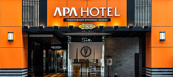 アパホテル〈淀屋橋 北浜駅前〉／大阪府大阪市中央区高麗橋２丁目３−10