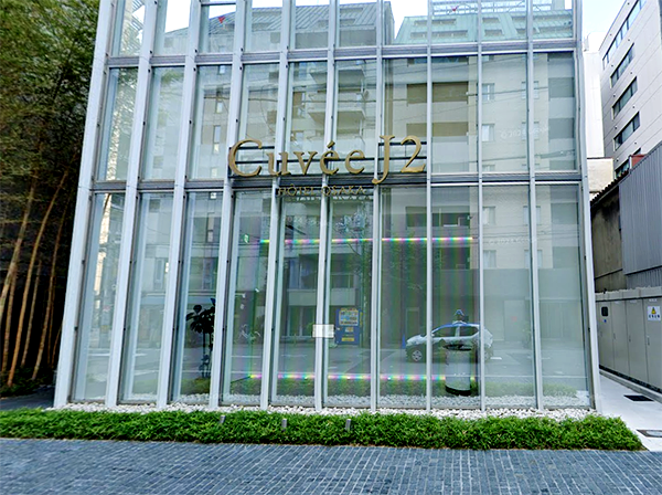 Cuvée J2 Hôtel Osaka by 温故知新／大阪府大阪市中央区南船場２丁目６－７